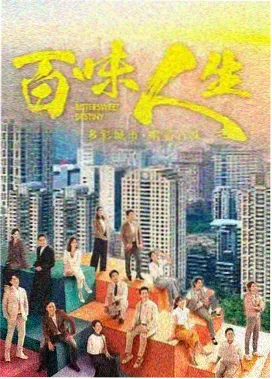 雾港七日 剧照