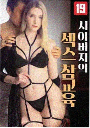 锈色黎明 剧照