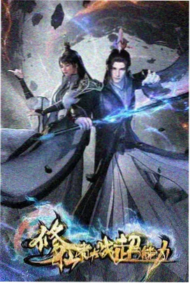 长夜将尽 剧照