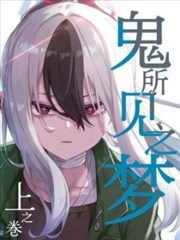 玻璃写字楼 剧照