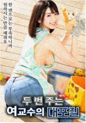 归途列车 剧照