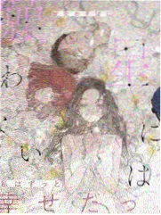 海雾航线 剧照